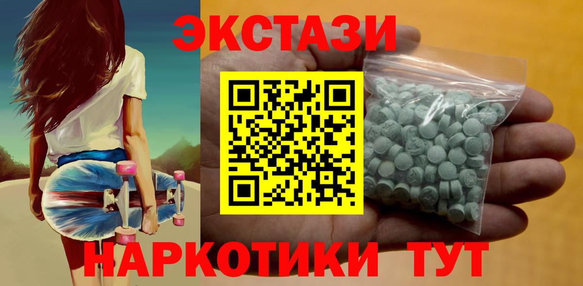 Ecstasy Punisher Дзержинск