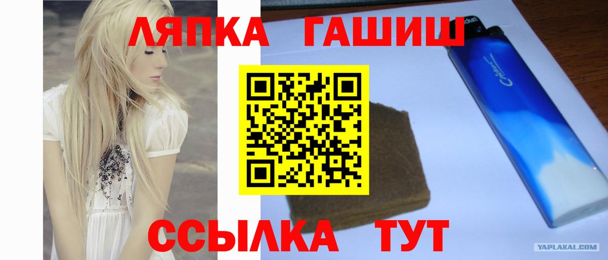 Дзержинск  Гашиш гарик  ГАШИШ ice o lator  ГАШ  Вход с VPN 