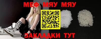 амф Анапа