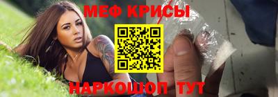 амф Анапа