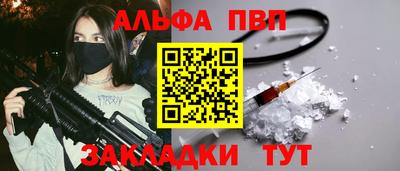 а пвп мука Анжеро-Судженск