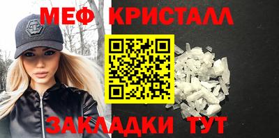 стафф Ангарск