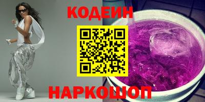 амф Анапа