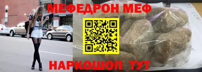 стафф Ангарск