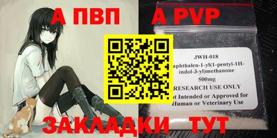 а пвп мука Анжеро-Судженск
