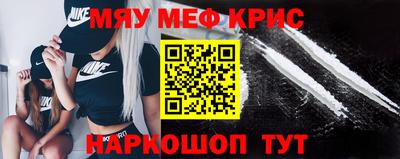 а пвп мука Анжеро-Судженск