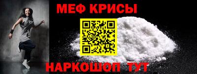 стафф Ангарск
