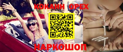 а пвп мука Анжеро-Судженск