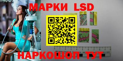 стафф Ангарск