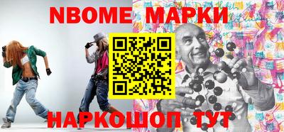 стафф Ангарск