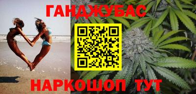 стафф Ангарск