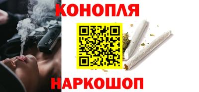 стафф Ангарск