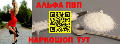 амф Анапа