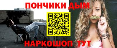 а пвп мука Анжеро-Судженск