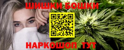 стафф Ангарск
