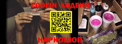 стафф Ангарск