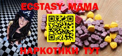 а пвп мука Анжеро-Судженск