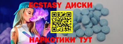 стафф Ангарск