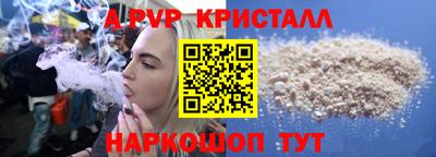 а пвп мука Анжеро-Судженск