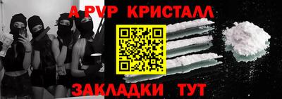а пвп мука Анжеро-Судженск