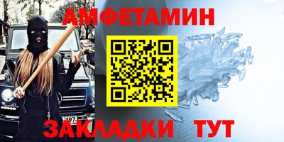 стафф Ангарск