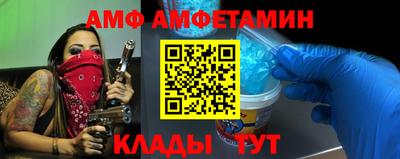 стафф Ангарск
