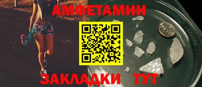 амф Анапа