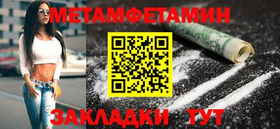 стафф Ангарск