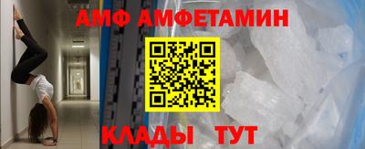 стафф Ангарск