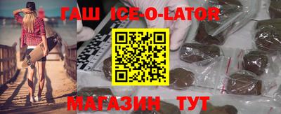 а пвп мука Анжеро-Судженск