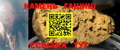 кристаллы Ачхой-Мартан