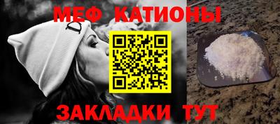 а пвп мука Анжеро-Судженск