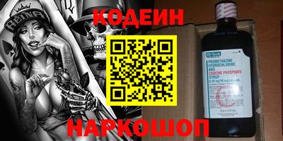 дживик Аша