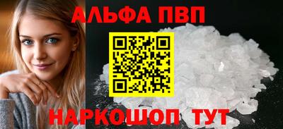 а пвп мука Анжеро-Судженск