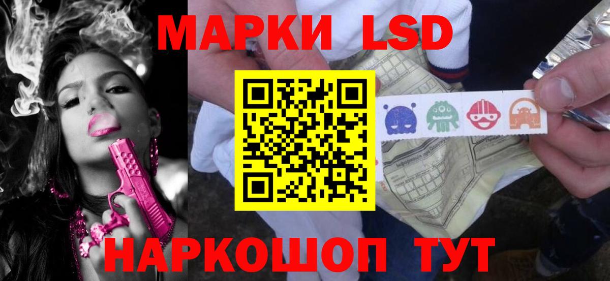Дзержинск  Лсд 25 экстази кислота  Вход с VPN 