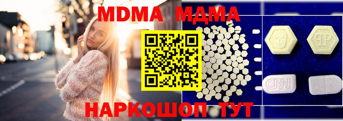 Марихуана  Вход с VPN  КОКАИН  ГАШИШ  Кодеин  МЕФ кристаллы  Дзержинск  Экстази 
