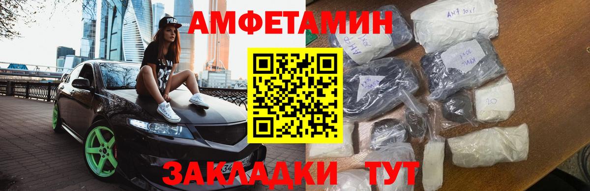 МЕТАМФЕТАМИН витя  Вход с VPN  МЕТАМФЕТАМИН витя  Дзержинск 