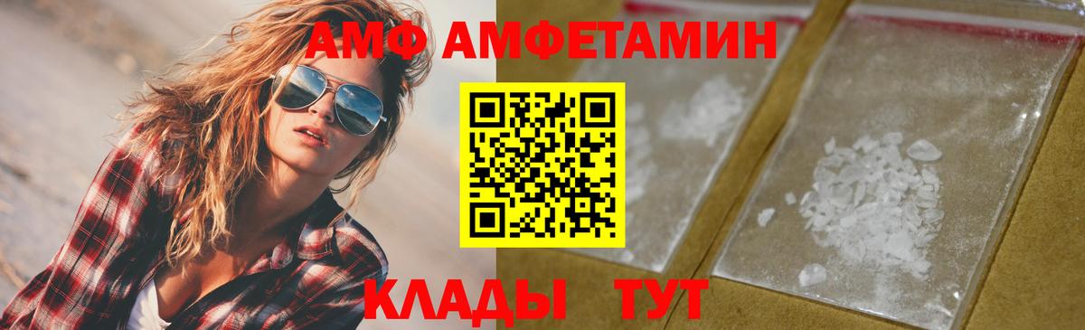 Первитин кристалл Дзержинск