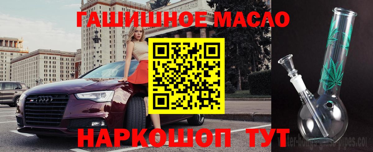 Дистиллят ТГК вейп  Вход с VPN  Дзержинск  ТГК жижа 