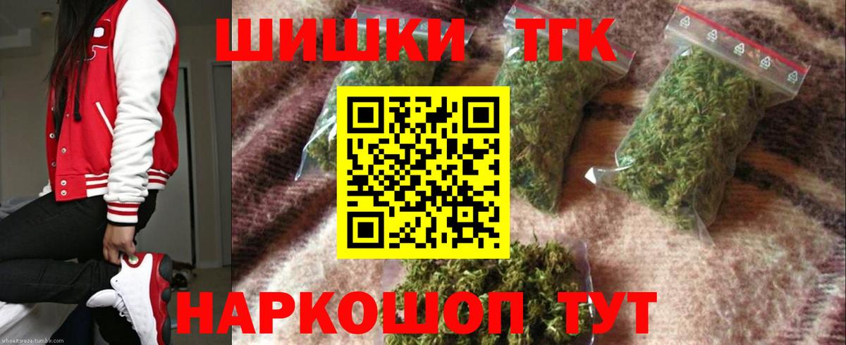 Каннабис Amnesia  Канабис THC 21%  Дзержинск  Вход с VPN  МАРИХУАНА семена  МАРИХУАНА планчик 