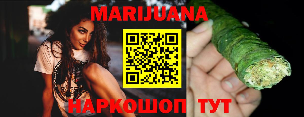 Шишки марихуана OG Kush Дзержинск